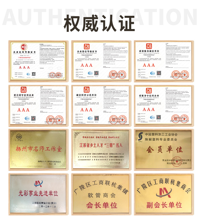 详情-亚旭-1_16.jpg