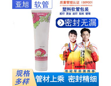 成人人体润滑油液剂软管包装