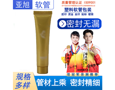 绝缘电力专业润滑脂硅脂安装膏软管包装